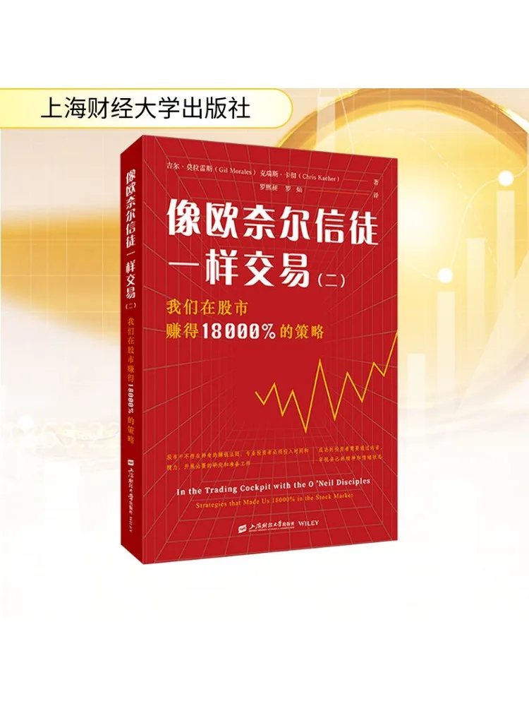 

Книга-Winshare Trade Like a O'neil Believer 2. Наша стратегия, которая заработал 18000 на складе.