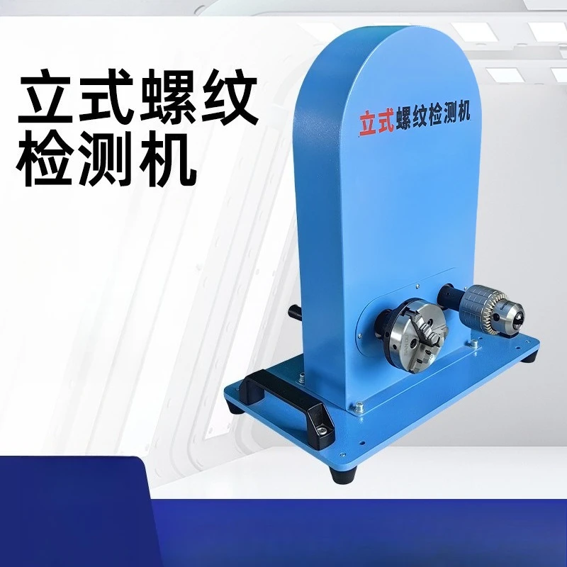 Thread Ring Gauge Rapid Testing Machine Manual Thread Testing Machine