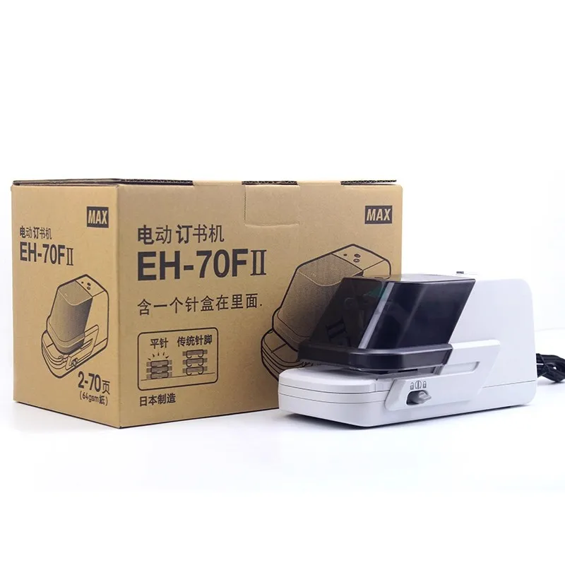 Автоматический степлер для электронного степлера Max EH-70F (скопки от 2 до 70 листов без смены скоб)