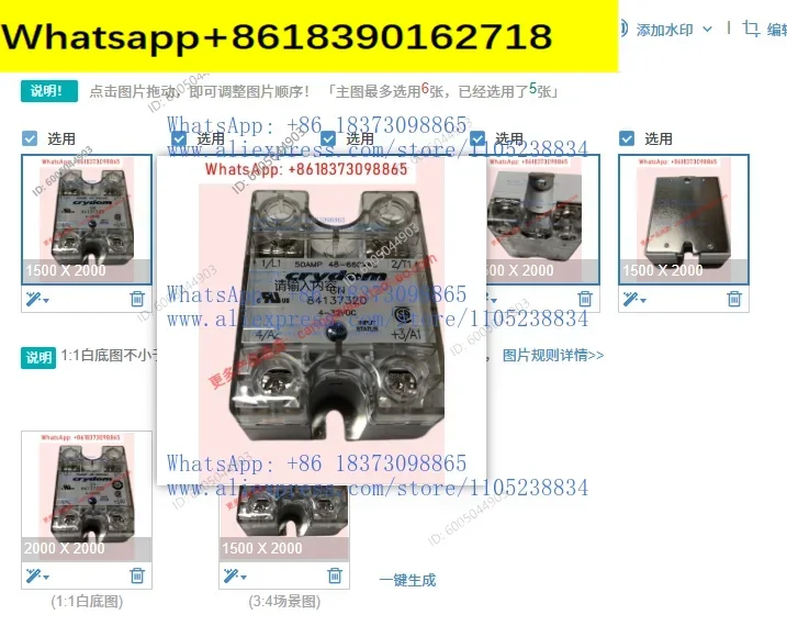 GN84137120 American Kuaida 7320 spot spot original imported French solid state relay CRYDOM