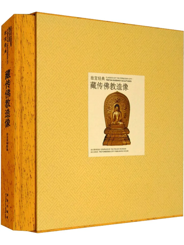livre-winshare-sculptures-bouddhistes-tibetaines-classiques-de-la-cite-interdite