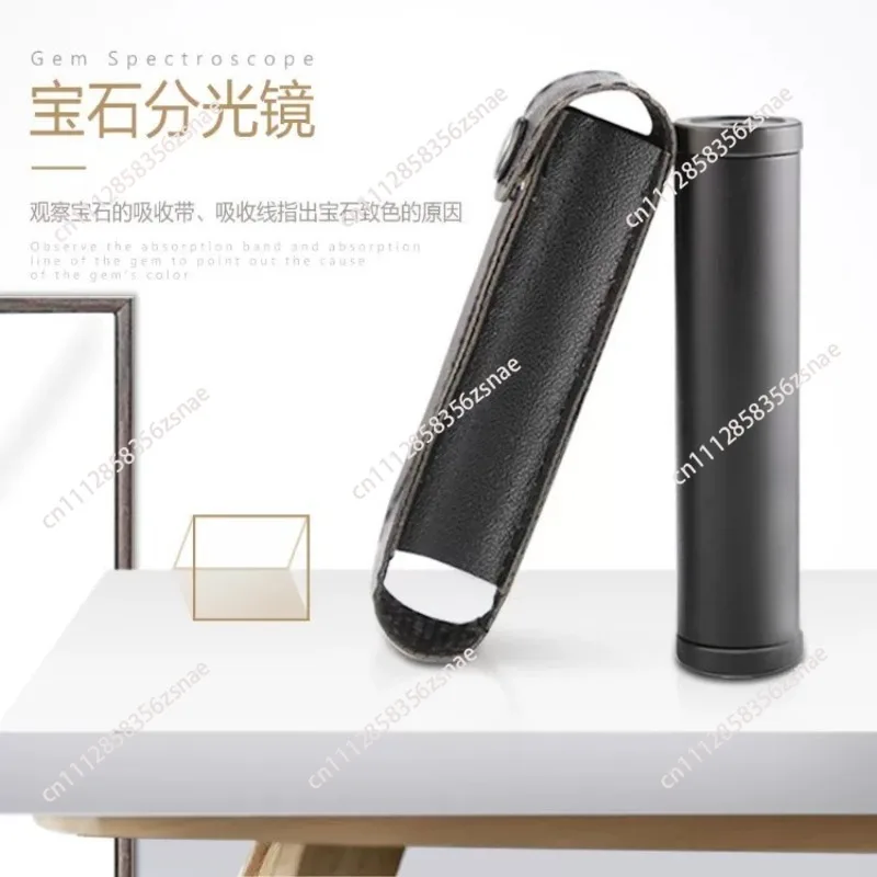 High Resolution Handheld Gem Spectroscope, Grating & Prism Type, Gem Jadeite Tester for Spectrum Absorption Line Detection