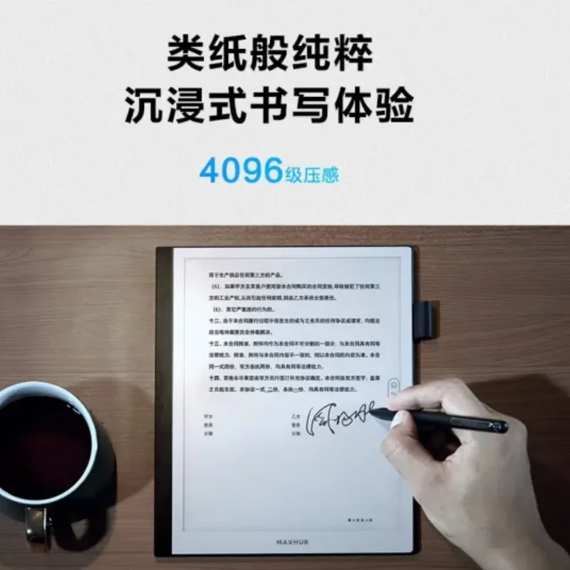 E-reader book e-commerce office ink screen office office M6XHMA
