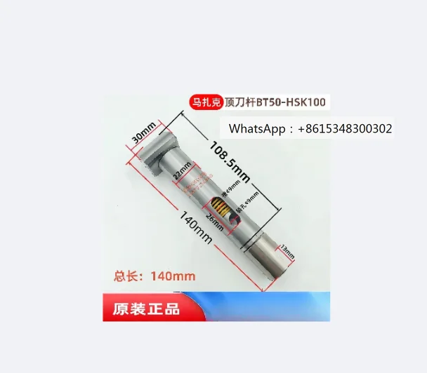 R-obot tool changing arm access-ories BT40BT50 buckle knife claw top k-nife rod k-nife co-ver acce-ssories