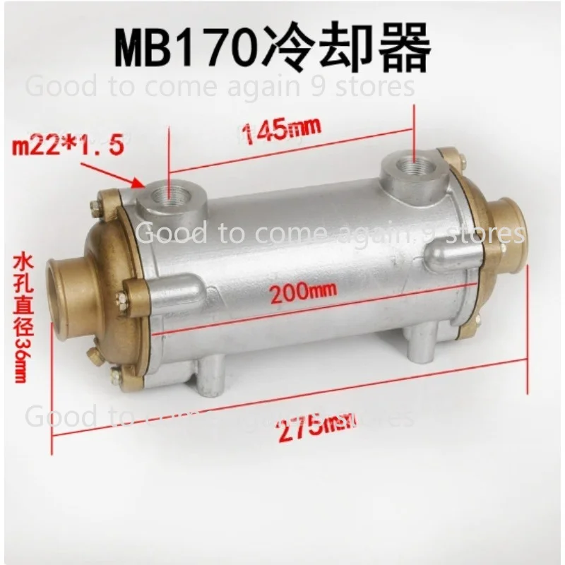 MB170 Marine Forward Gearbox Accessories Hydraulic Oil Cooler Heat Exchanger Oil Cooler for Marine Engine 36mm