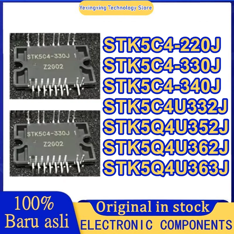 

STK5C4-220J STK5C4-340J STK5C4-330J STK5C4U332J STK5Q4U352J STK5Q4U362J STK5Q4U363J