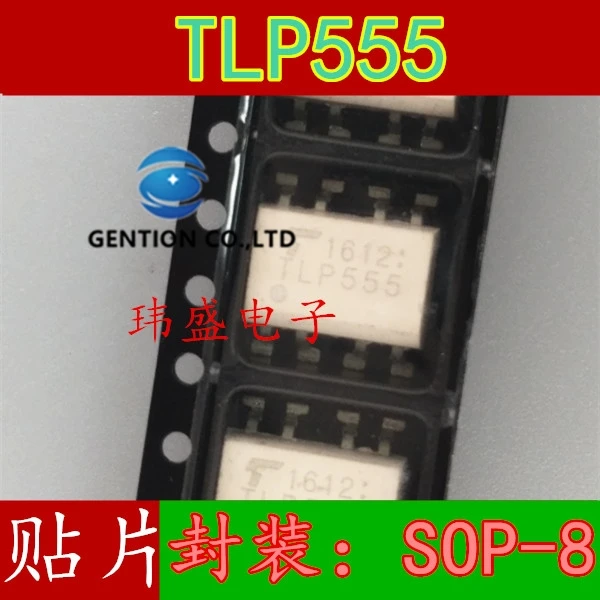 

10 шт. TLP555 P555 SOP-8 развязывающий точечный светильник для игры в наличии 100% новый и оригинальный