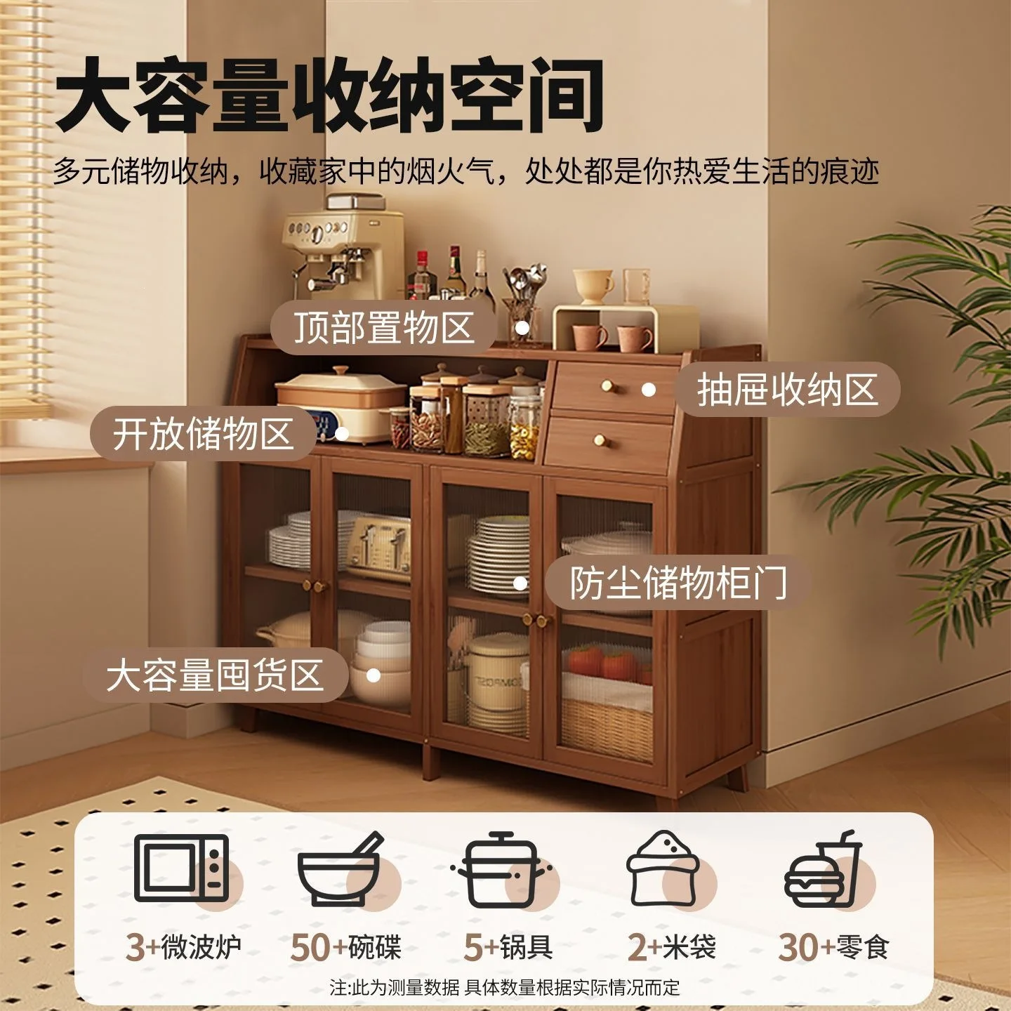 Home entrance cabinet Household dining side cabinet Living room against the wall Tea side Multifunctional kitchen utensils Stora