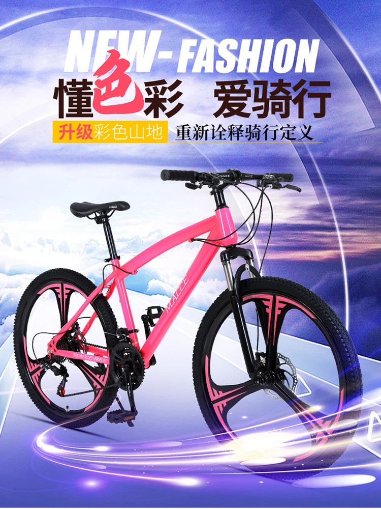 AliExpress OLOIU Cycling City Outdoor Mountain Bike Adult Off-road Variable Speed Bike 24/26 Inch For Student Spoke Wheel Double Disc Brake Bike