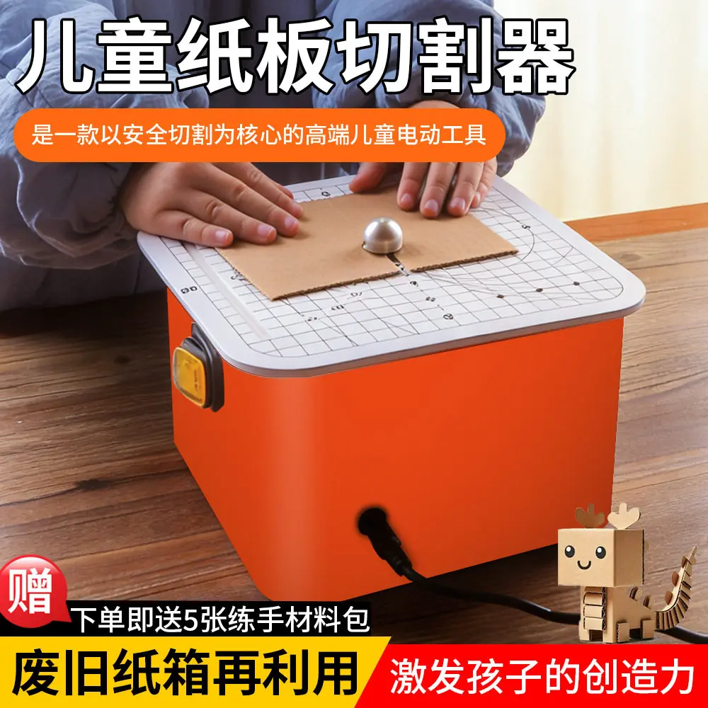 Cardboard cutting machine Safety DIY assembly Building tool kit Craft gift