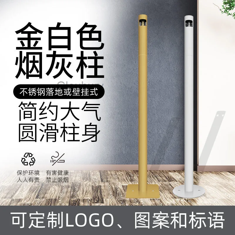 Vertical stainless steel cigarette ashtray, commercial smoke extinguisher, outdoor ashtray, outdoor floor-standing smoke