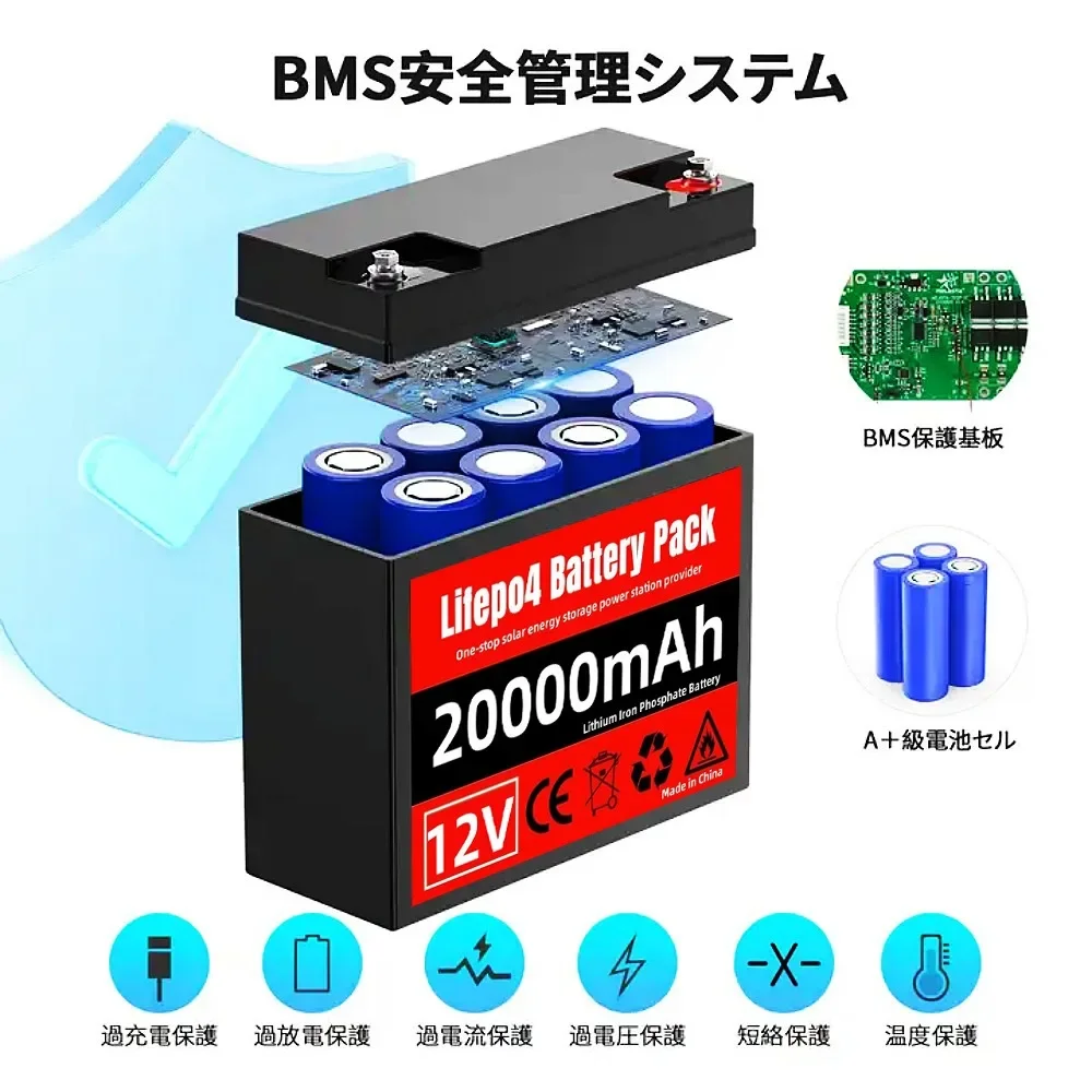 Imagem -02 - Bateria Embutida Bms Lifepo4 Bateria de Fosfato de Ferro de Lítio Bateria Recarregável para Scooters Infantil e Motor de Barco 12v 20ah 100a 24v