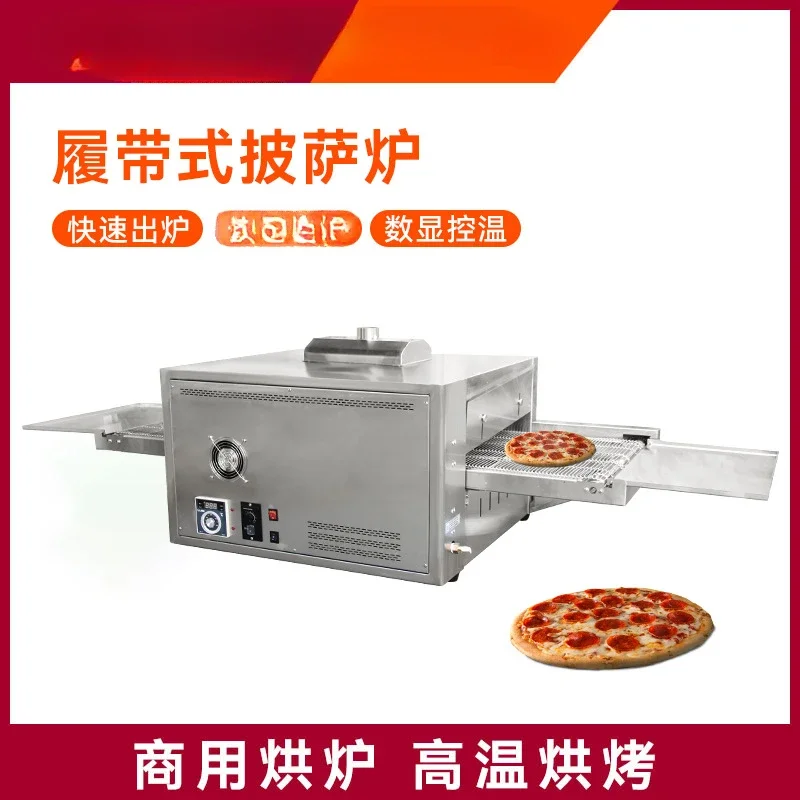 12 inch hot air circulation outdoor pizza oven electric heating gas crawler pizza oven chain pizza oven commercial