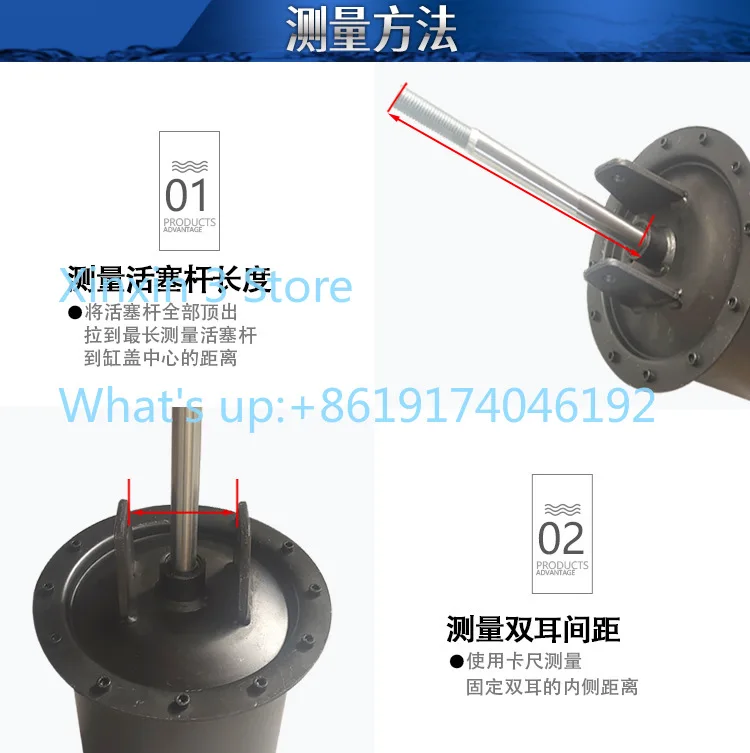 Tire removal machine accessories Tire removal machine large cylinder assembly