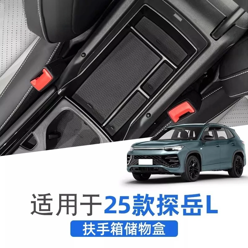 Center Console Armrest Storage Box for Volkswagen Tayron L 2025 Interior Organizer Car Accessories