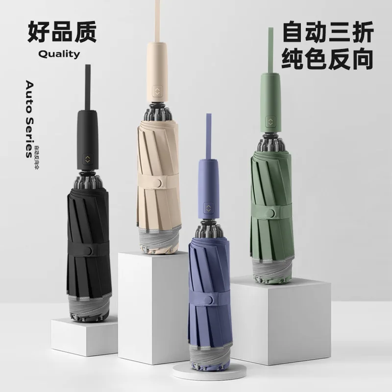 

Зонт обратного хода, складной зонт, высококачественный зонт, 10-костный черный резиновый зонт от солнца, автоматический большой зонт