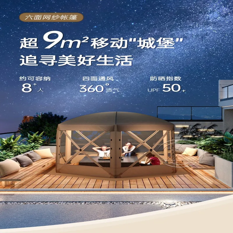 Portable folding mesh tent outdoor free pergola mosquito-proof camping thickened explosion-proof rain automatic shading