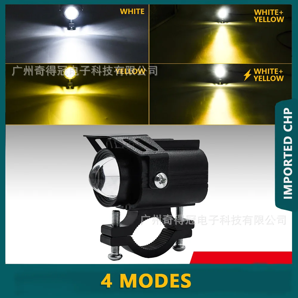 Cross-border exclusive supply of s8 motorcycle electric vehicle spotlight led car double light fog lamp lamp modification