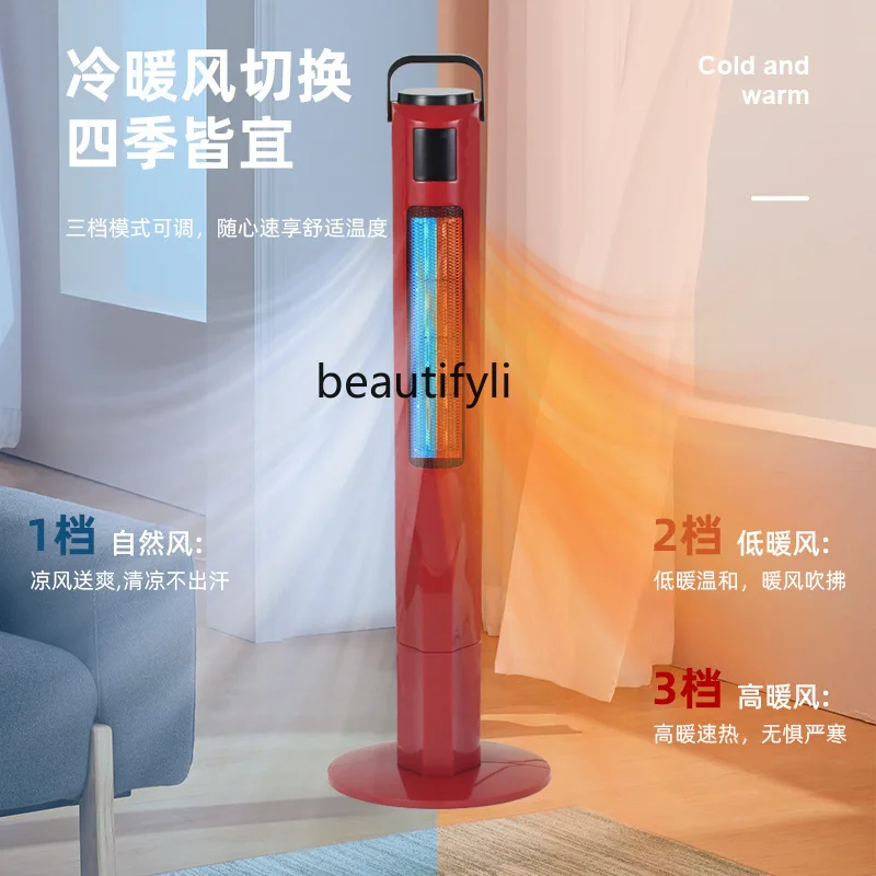 سخان كهربائي منزلي ثنائي الغرض ذكي يهز الرأس سخان كهربائي جهاز التحكم عن بعد عامل سخان