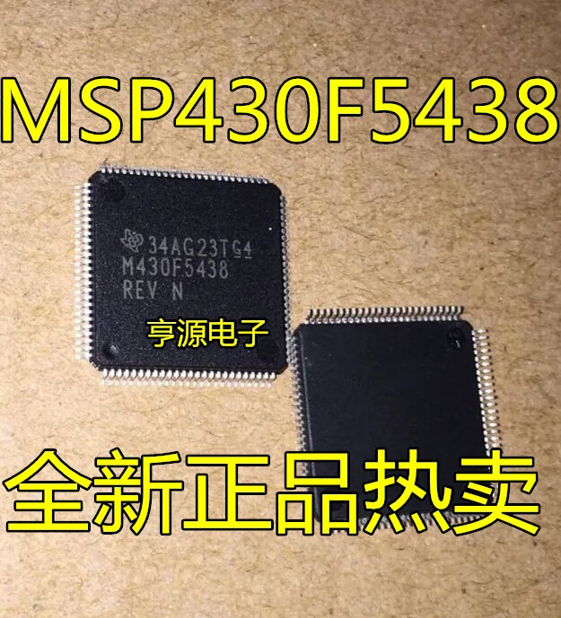 

MSP430F5438IPZR 5418IPNR 5418AIPNR 5438 5418 A 5325IPNR in stock