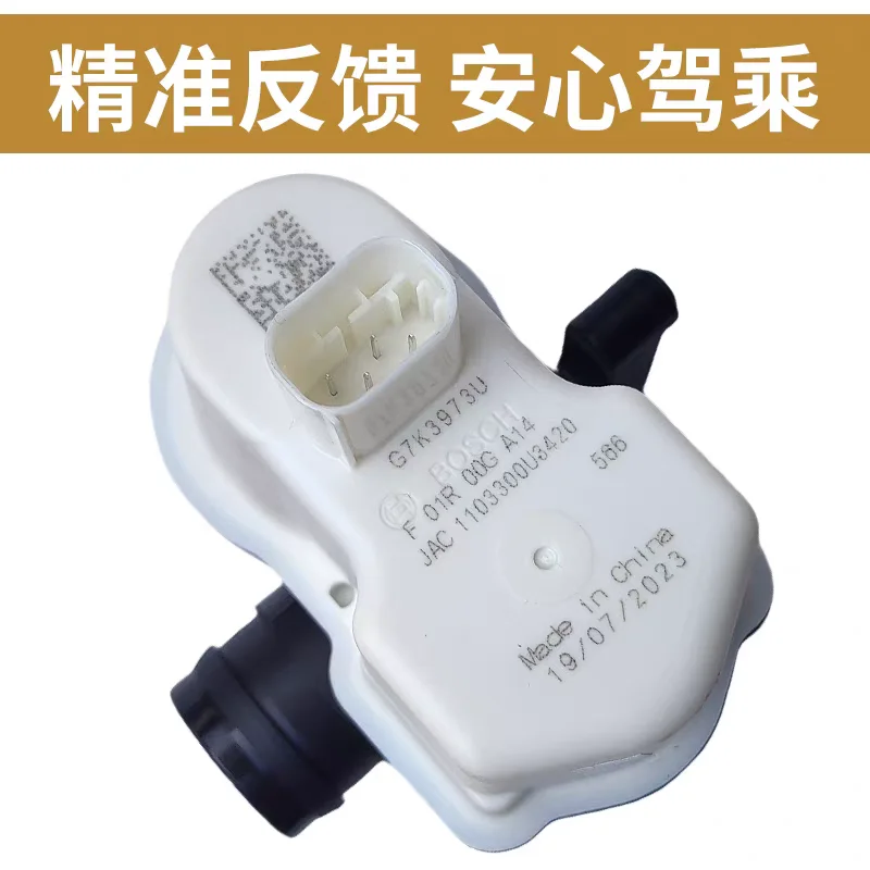 For S2/S3/S4/X7/QX/X4/X8/JS2/JS3/JS7/JS6/JS8/JS4 T40 T5 Fuel tank leak diagnostic module assembly oem 1103300U3420