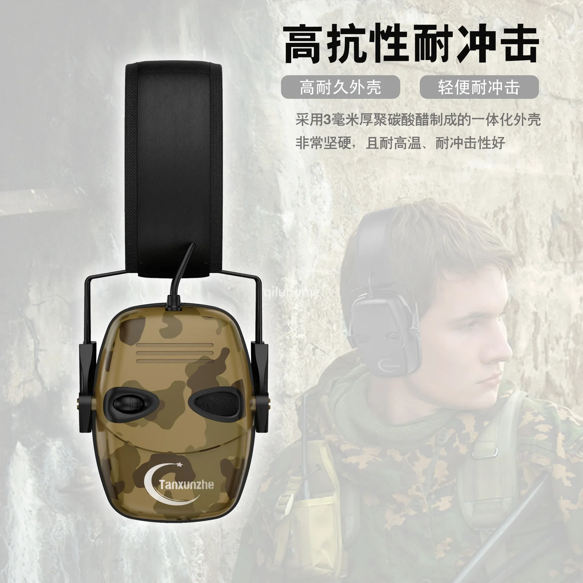 Shooting Earmuffs Professional Tactical Rear-Mounted Noise Protection Noise Reduction Pickup Earmuffs Adapted to Soundproof