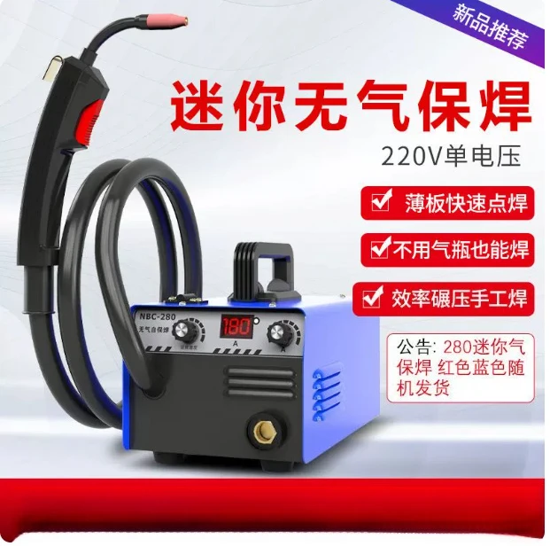 Gas‑less CO2 MIG Welder Dual‑Drive All‑in‑One Welding Machine 220V Industrial & Household Dual‑Purpose Welder