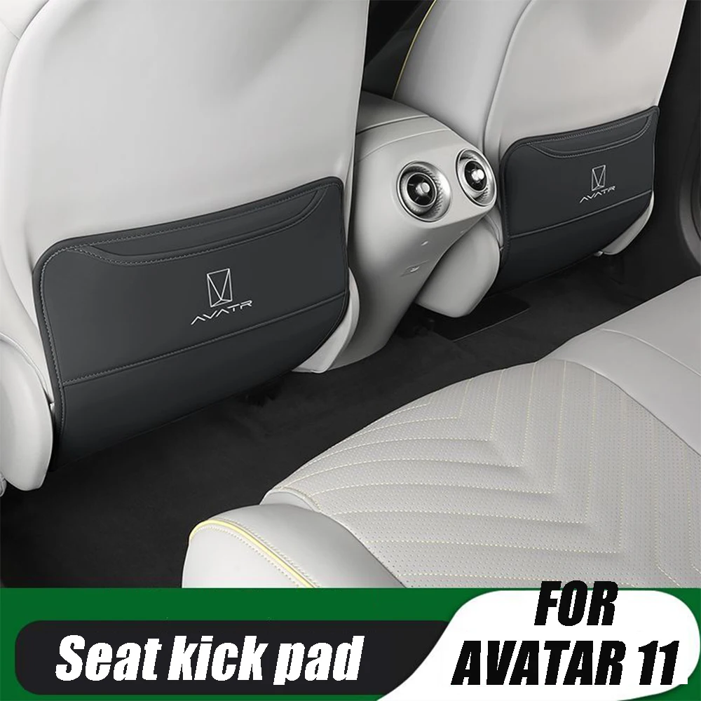 For Changan AVATR 11 2022 2023 2024 Accessories Leather Car Front Seat Rear Anti Kick Dust Board Pad Frame Interior Cover