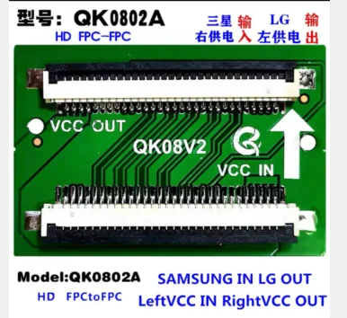 1PCS NEW QK0801A QK0801B 1366*768 30P 1.0 QK0802A , QK0802B  QK0803A , QK0803B  QK0804A , QK0804B  QK0805A , QK0805B