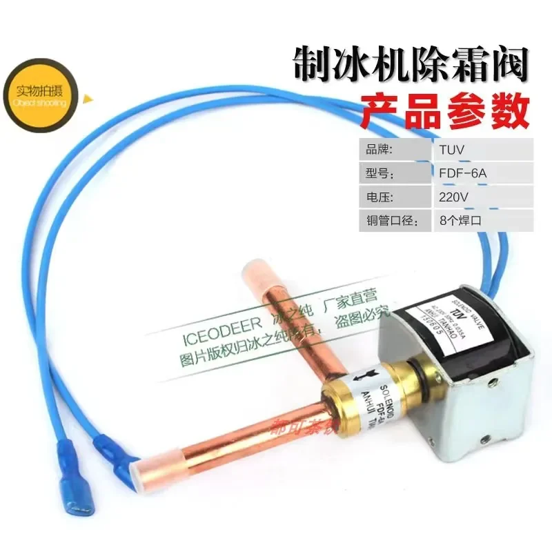 Máquina de hielo 4A6A Válvula de descongelación Máquina de hielo Válvula solenoide Válvula caliente Válvula de descongelación Válvula de glaseado Máquina de hielo a juego