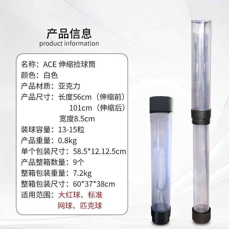 Tennis pickup ball pick-up, tube pick-up device Outdoor portable tennis ball pick-up artifact