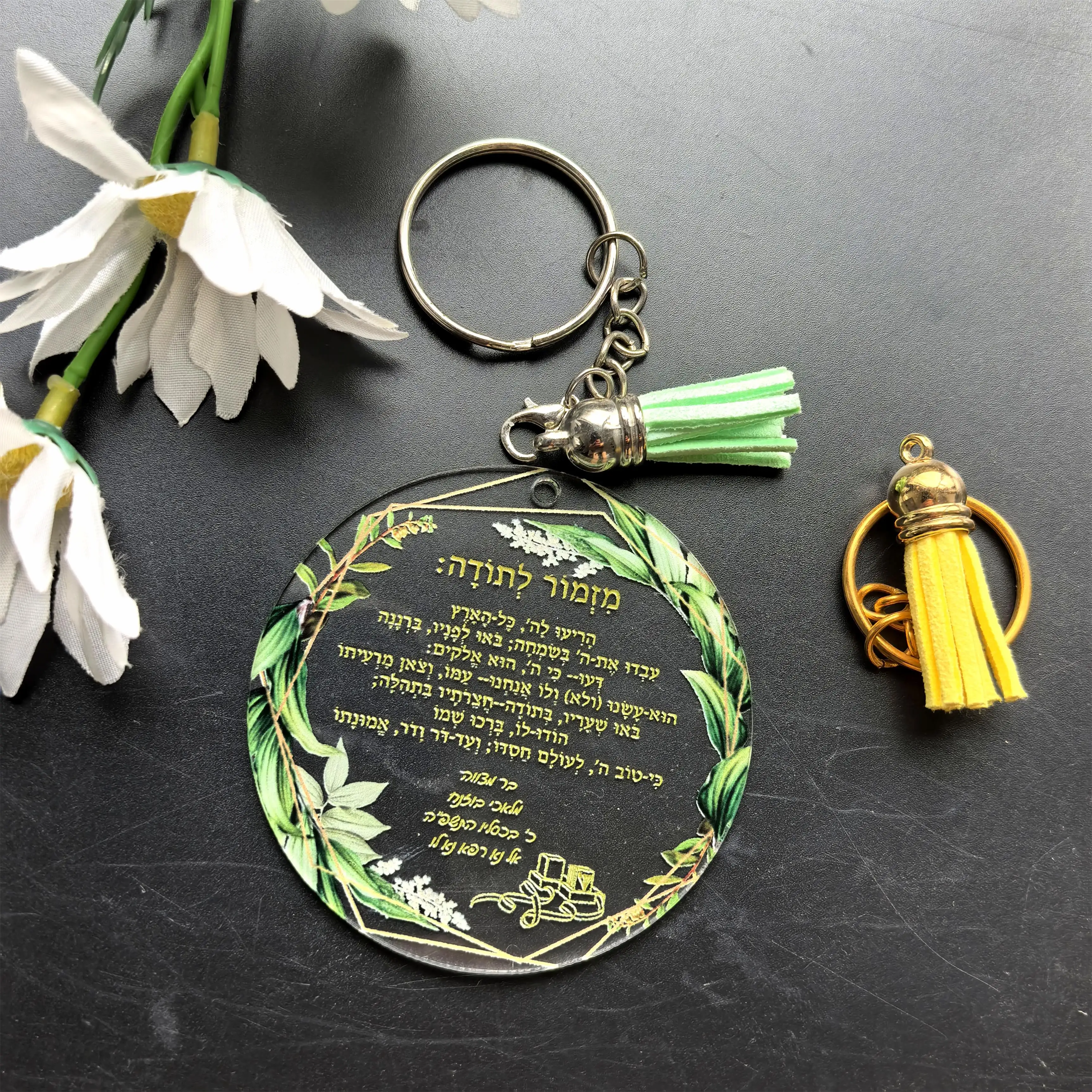 Imprimer Pom doré 10 pièces rond Transparent un hymne de Thanksgiving carte de prière avec porte-clés Bar Mitzvah Souvenir petite carte de voeux