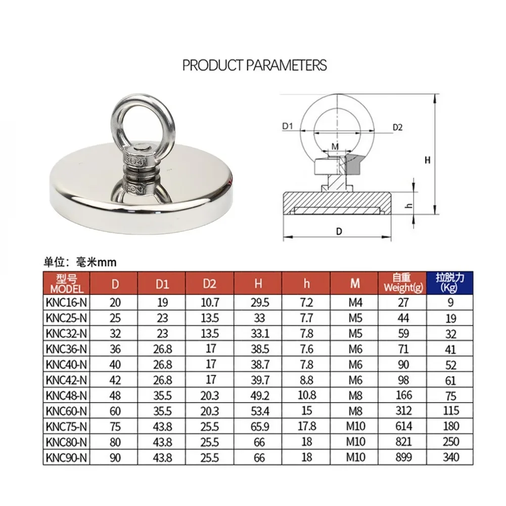 N52 Neodymium Magnets Super Strong Fishing Magnet Heavy Duty Rare Earth Magnet with Countersunk Hole Eyebolt Salvage Magnet