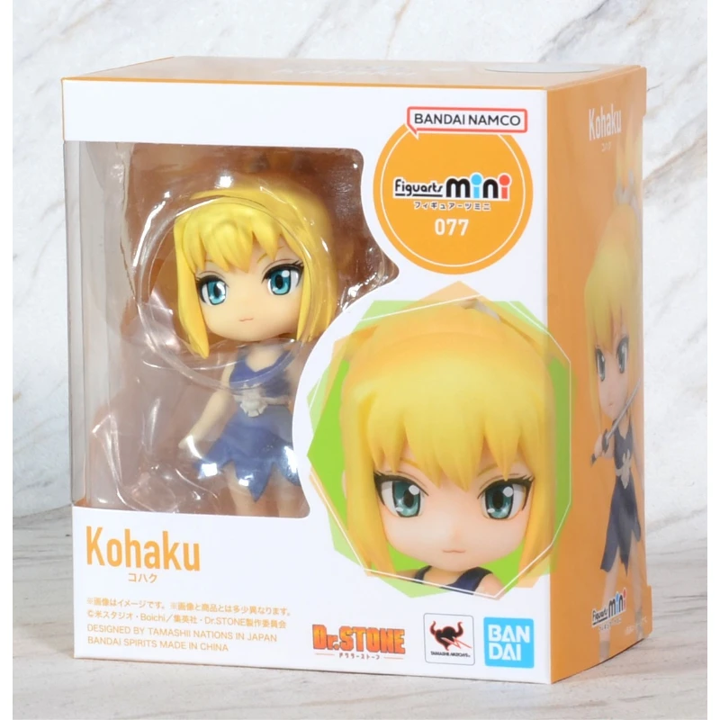 バンダイ在庫フィギュアーツミニ Dr.STONE 朝霧玄石 Ishigami Senkuu