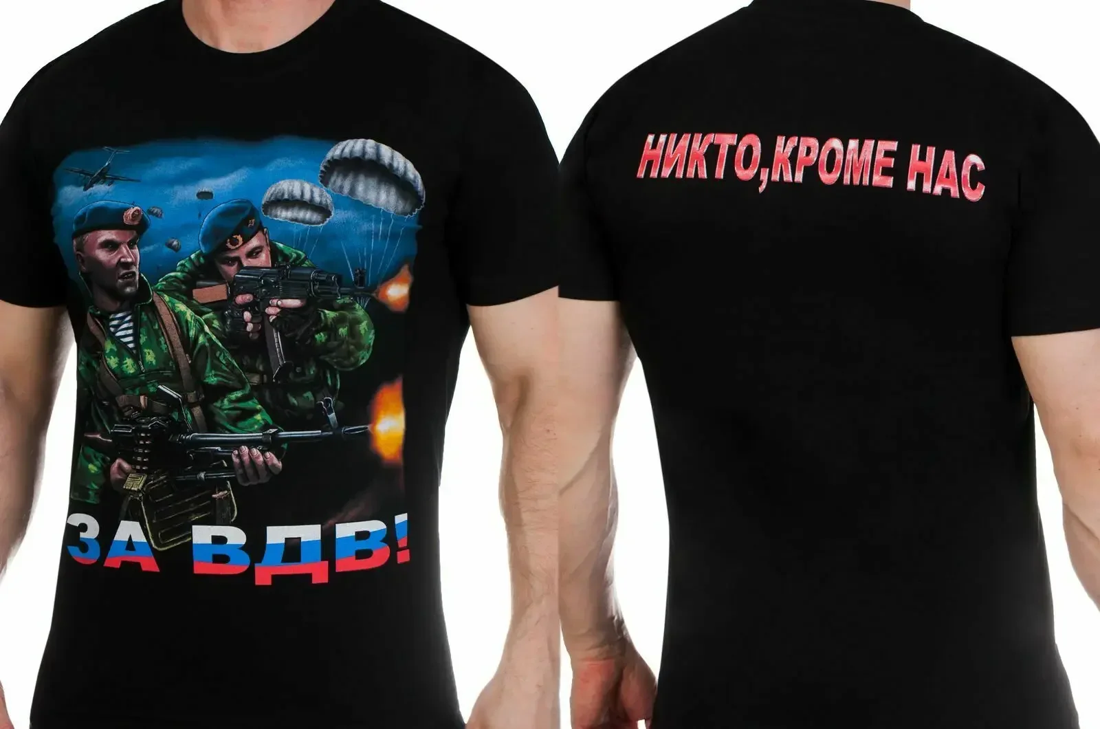 Russia Airborne Assault Brigade (VDV) Nobody, but Us T-Shirts Short Sleeve Casual 100% Cotton Shirt