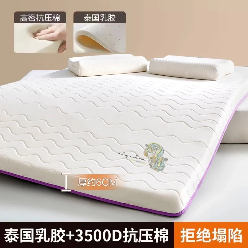 Matelas en mousse à mémoire de forme, latex, virus du sol, pliable, rebond lent, tatami, sous-coton, housse de lit chat, remboursement d\'épaisseur 5