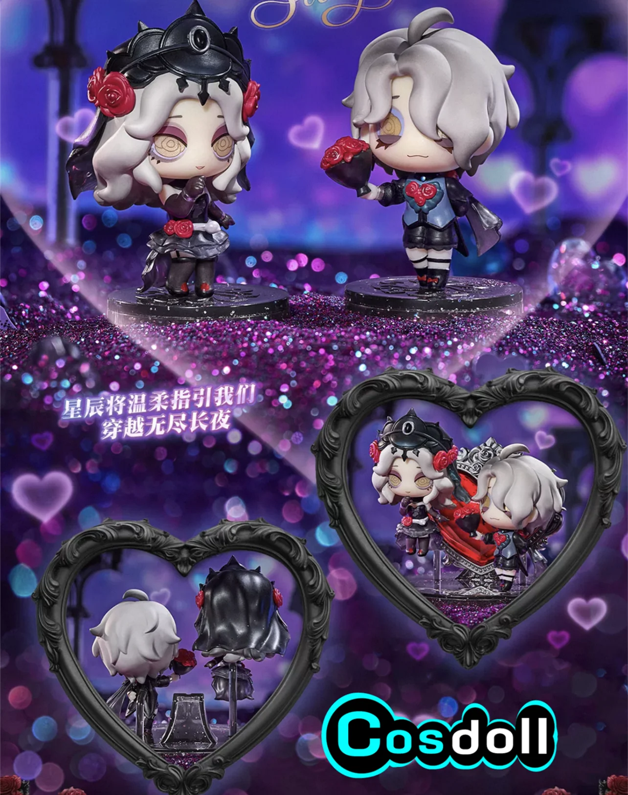 

2pcs In stock Original Identity V Ada Mesmer Psychologist Emil Patient Figurine Ornament Statue The Everlasting Night Luminary A