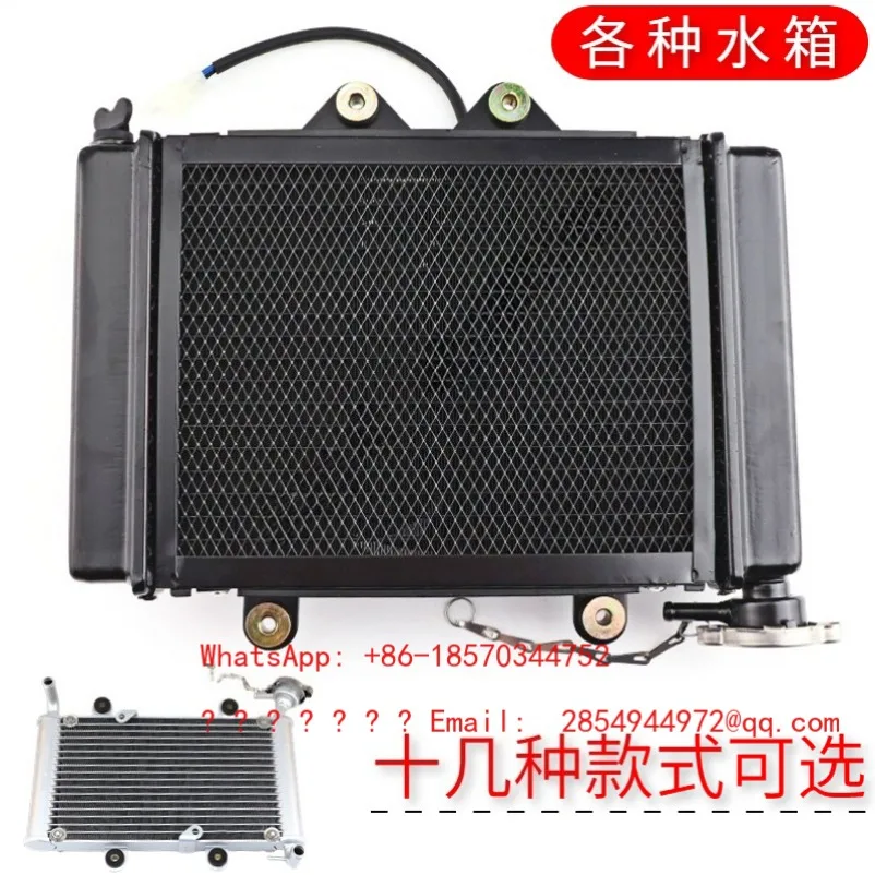 accessori-modificati-per-atv-fuoristrada-triciclo-kart-serbatoio-dell'acqua-di-raffreddamento