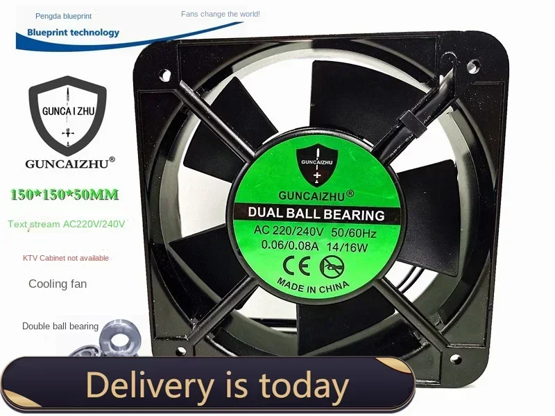 New 15cm Double Ball Bearing 15050 AC Distribution Cabinet KTV Cabinet Equipment 220V Cooling Fan