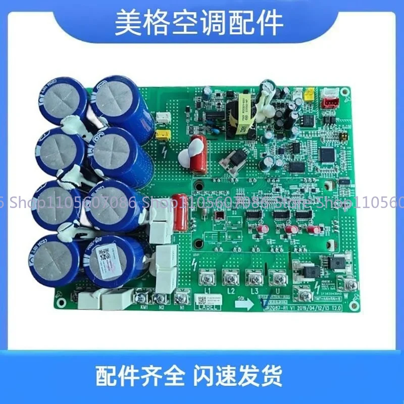Suitable for Gree Air Conditioner 300027060148 Main Board ZQ3340D Variable Frequency Drive Board GRZQ87-R1