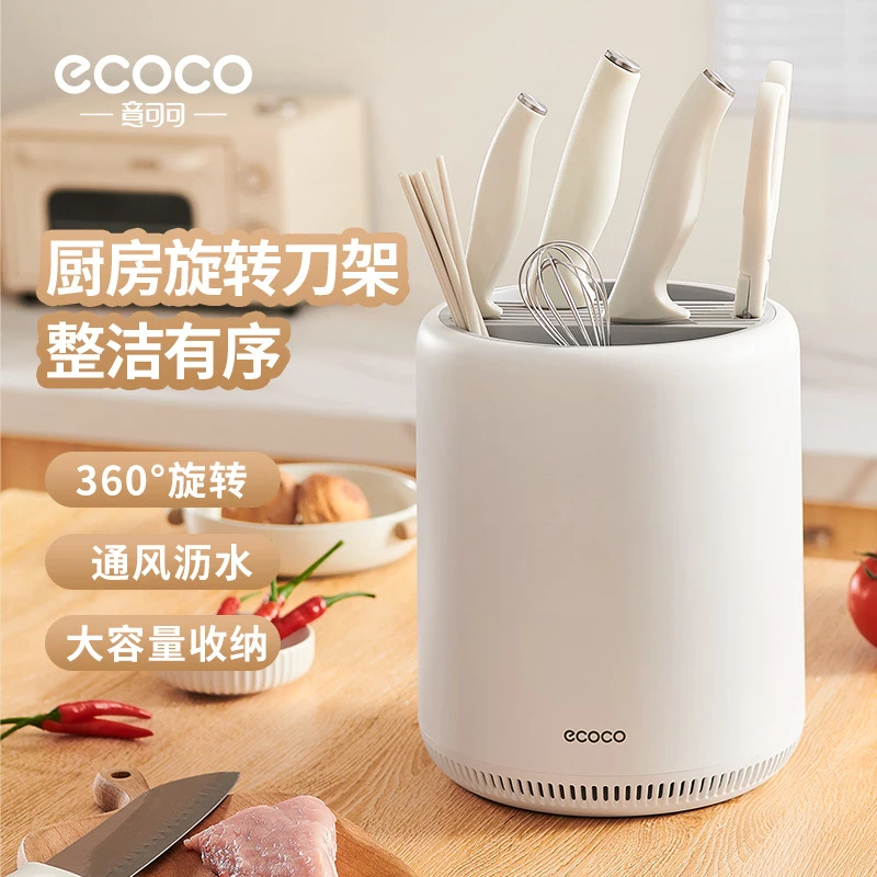 

Knife Holder Spoon Fork Kitchen Organizer Rack Rotation Multi-Function Utensil Stand Knife Block Flatware Drainer Christmas Gift