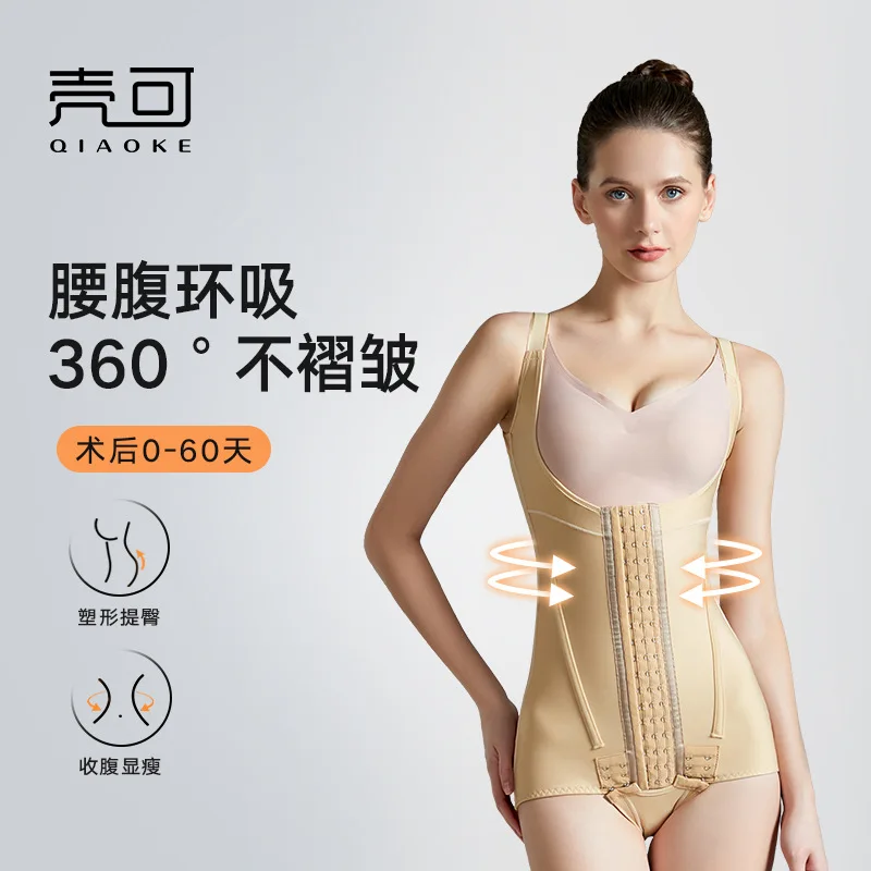Shapewear Bodysuit Liposuction Surgery Tummy Control Slimm Waist Double Compression Medical Grade Body Shaper Dowager Hump