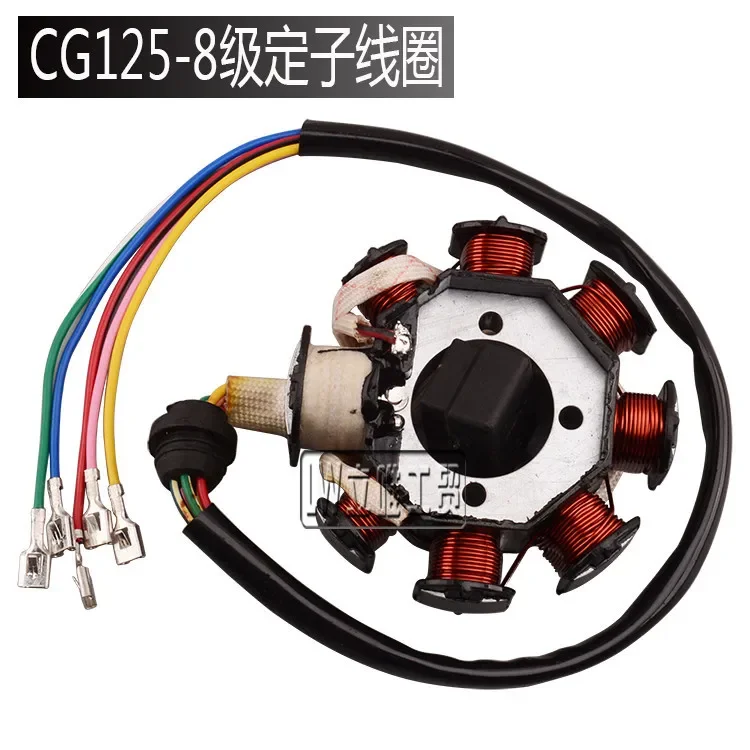 

Motocross ATV Accessories CG125-150CC Engine 8 Stage Coil Stator Ignition Coil Eight Stage