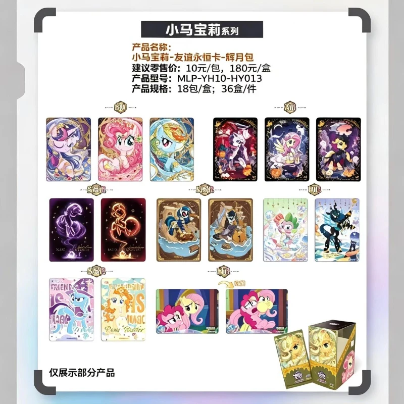 KAYOU Genuine My Little Pony Card Moon Edition Wave 13 Anime Animation Cartoon Periphery Collect Cards Children Toy Holiday Gift