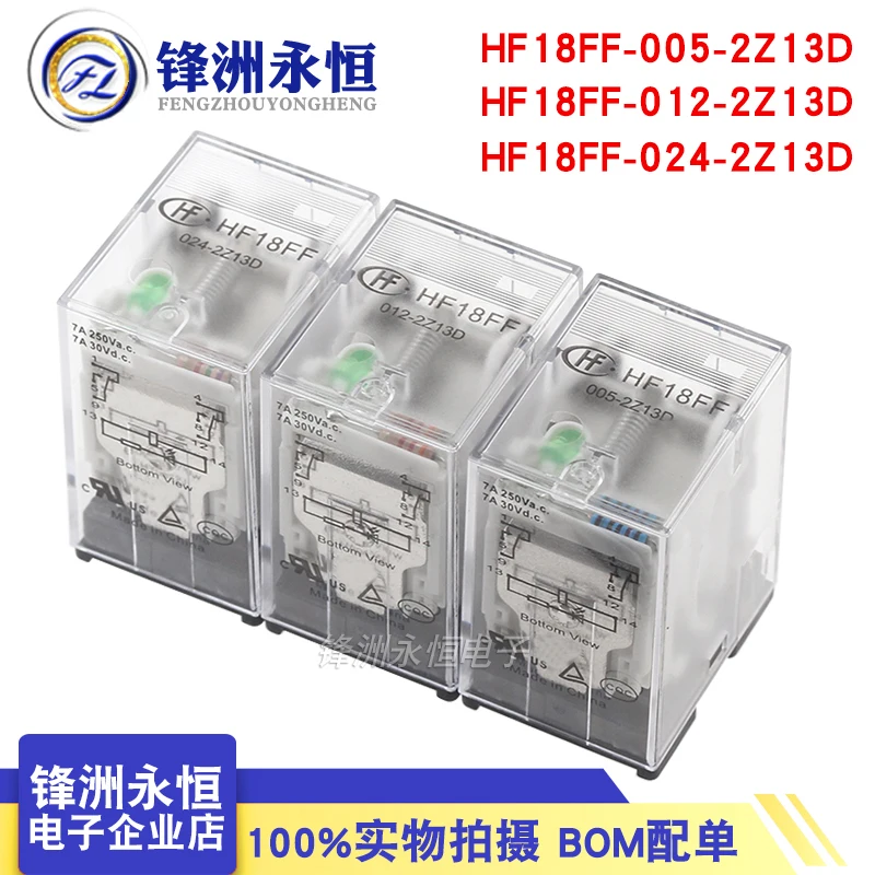 

HF18FF-005/012/024-2Z13D Two group conversion 8-pin plug-in 7A250VAC relay 2Z1