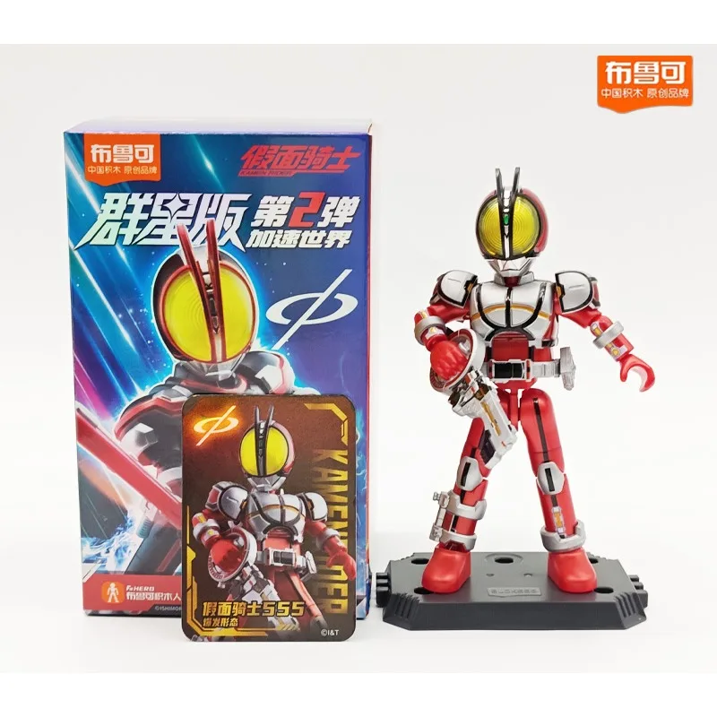 BLOKS GROUP Genuine Kamen Rider Action Anime Figure Masked Rider Faiz Kabuto Drive Assemble Toy for Kids Gift Collectible Model