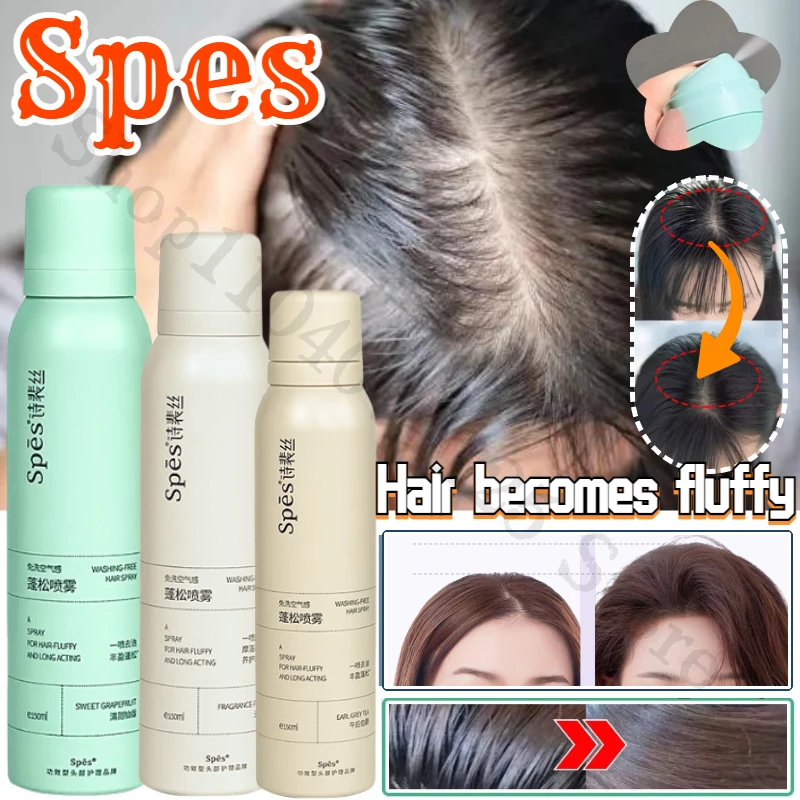 

Spes No-wash Dry Hair Spray Airy Fluffy Dry Hair Oil Head Emergency Oil Removal, Refreshing and Non-drying, Lazy People Shampoo