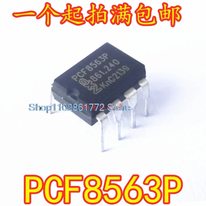 (10PCS/LOT)  PCF8563P 8563P DIP8 IC