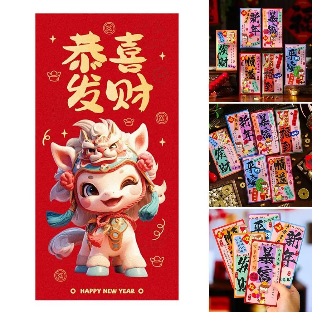 6/12Pcs Neue Pferd Jahr Roten Umschlag CNY Frühling Festival Paket Umschläge Fu Glück Rot Chinesische Neue jahr Party Versorgung