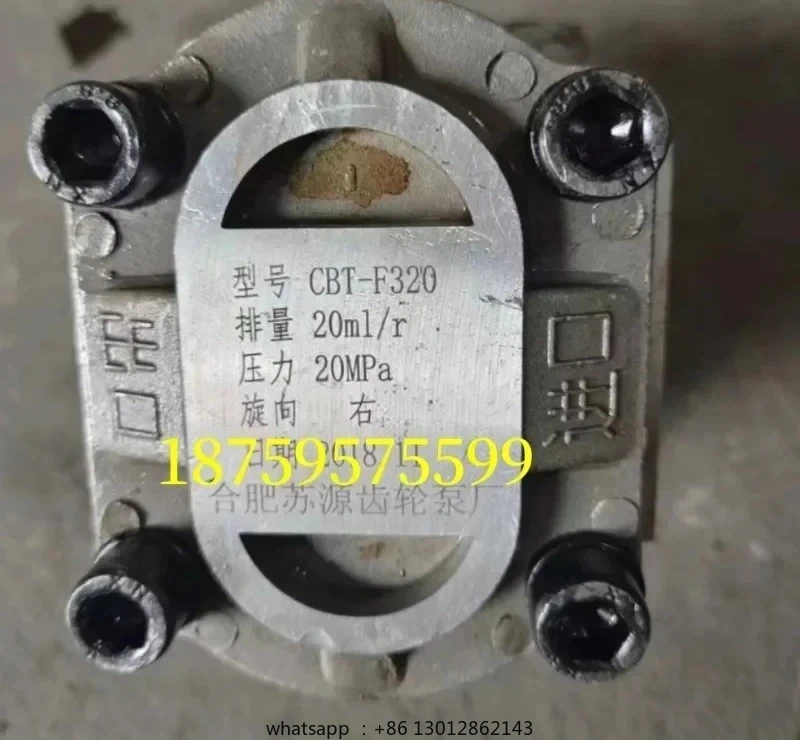 

Шестеренный насос F320 316 F310